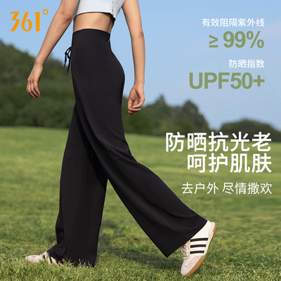 361°瑜伽裤健身运动裤女