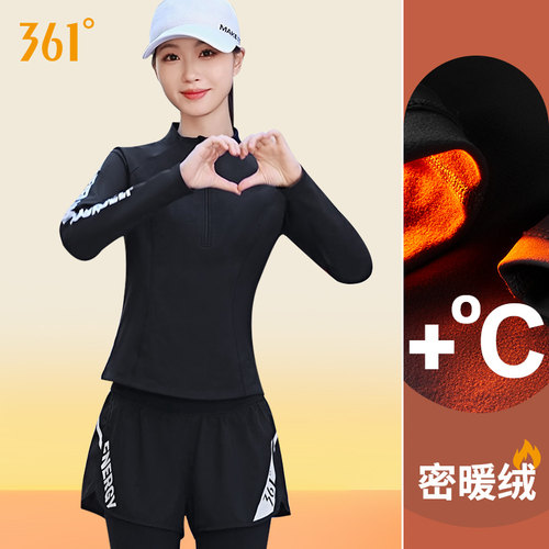 361加绒瑜伽服运动外套健身上衣