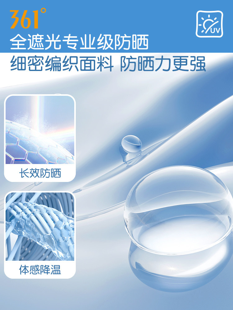 361 DEGREE CHILDRENS ICE SILK SUNSCREEN SLEEVE SLEEVE FOR BOYS AND GIRLS SUMMER ANTI-ULTRAVIOLET ICE SLEEVE SPORTS CYCLING SUNSHADE GLOVES