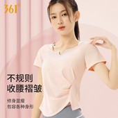 夏季 361瑜伽服女2024新款 女跑步上衣训练运动T恤宽松健身服女 短袖