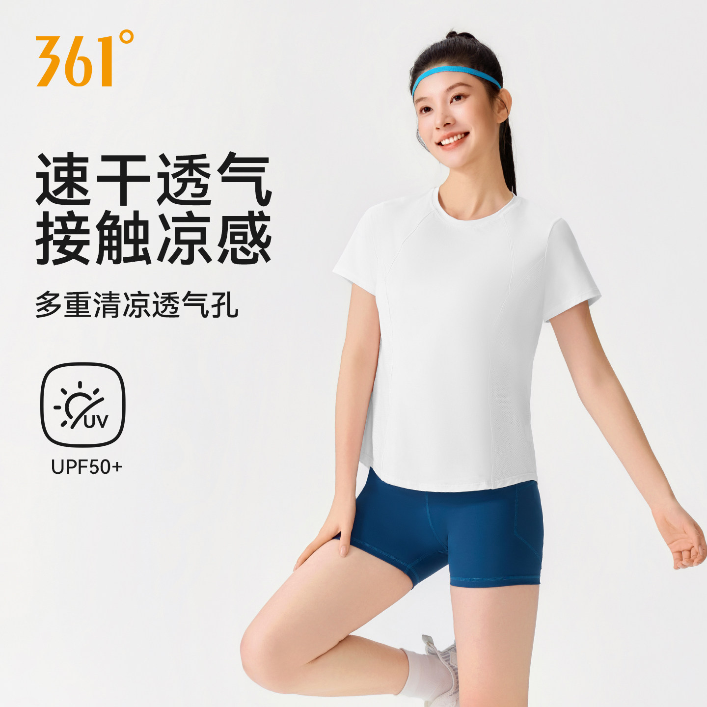 361速干t恤女2026新款短袖瑜伽服羽毛球网球健身白色跑步运动上衣