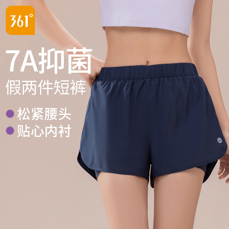 361运动短裤女2025新款夏季防走光可外穿瑜伽假两件健身跑步短裤