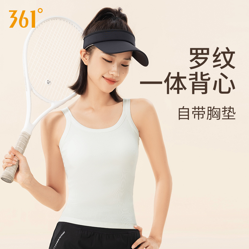 361°运动背心文胸背心带胸垫