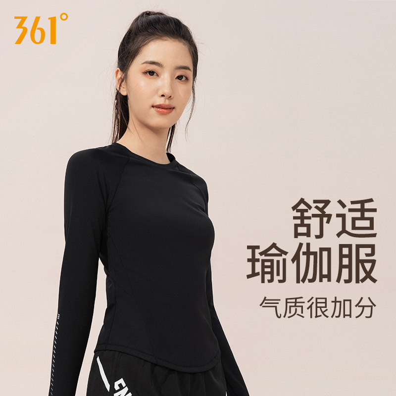 361瑜伽服女2026新款上衣运动长袖修身黑色打底衫健身t恤瑜伽上衣,运动/瑜伽/健身/球迷用品,瑜伽t恤,淘宝优惠券,粉丝福利购,淘宝优惠卷