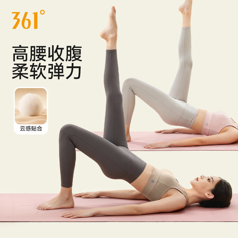 361瑜伽裤女高腰提臀2026新款普拉提收腹瑜伽服套装运动健身裤女,运动/瑜伽/健身/球迷用品,瑜伽长裤,淘宝优惠券,粉丝福利购,淘宝优惠卷