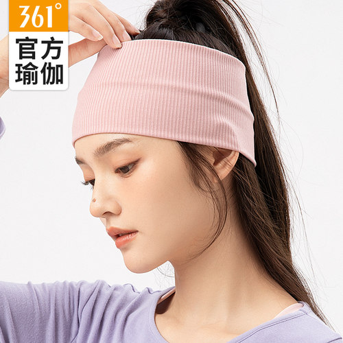 发带361°吸汗跑步健身瑜伽