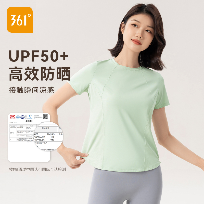 361运动上衣短袖t恤羽毛球健身服绿色跑步运动服瑜伽服女2025新款