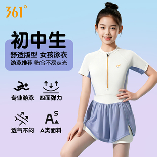 361儿童泳衣女童连体初中生中大童2025新款 专业训练女孩游泳衣