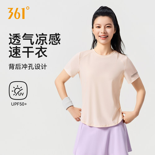 361速干女t恤短袖健身服运动上衣