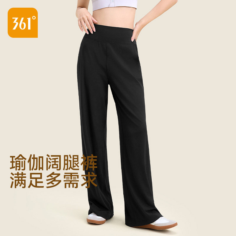361瑜伽裤女2025新款外穿秋宽松休闲运动裤高腰显瘦阔腿健身裤女,运动/瑜伽/健身/球迷用品,瑜伽长裤,淘宝优惠券,粉丝福利购,淘宝优惠卷