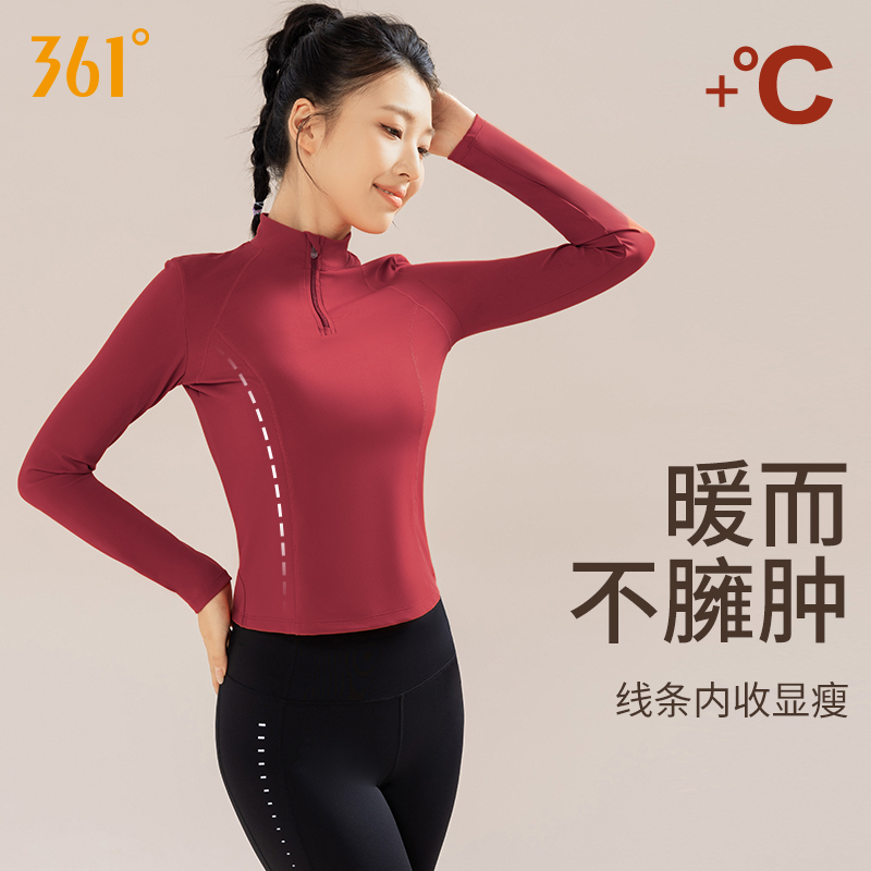 361加绒瑜伽服女士冬季运动上衣