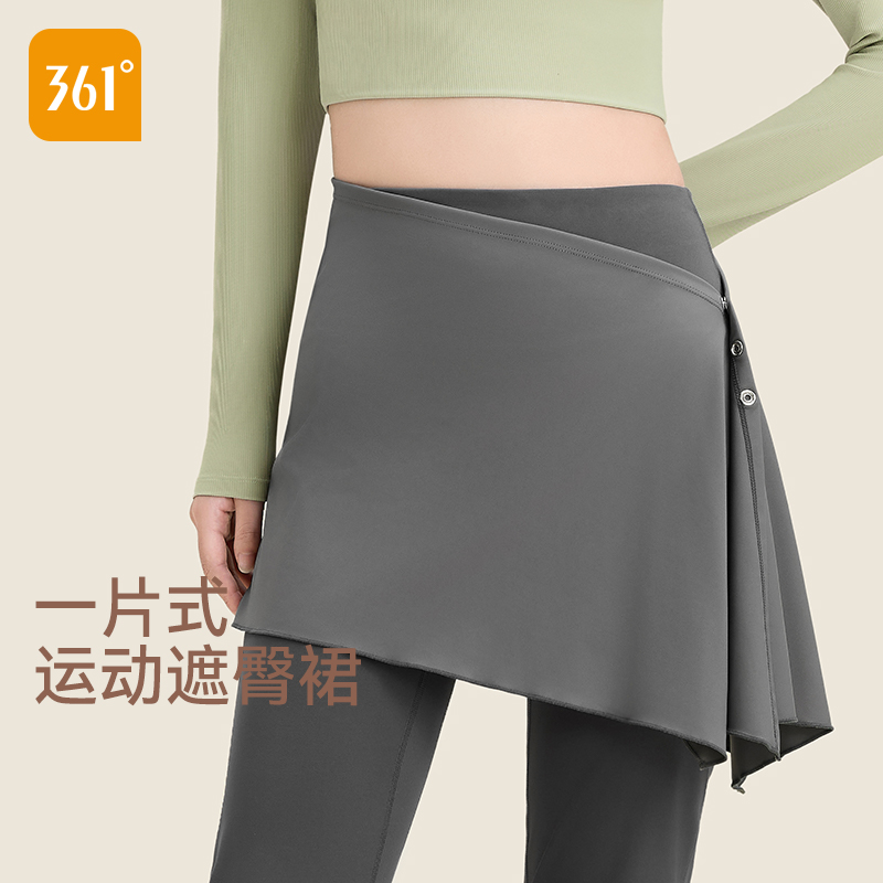 361瑜伽裤遮挡裙一片式健身屁帘