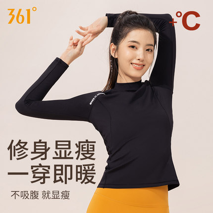 361加绒瑜伽服女2025年冬季保暖圆领修身跑步运动上衣长袖健身服