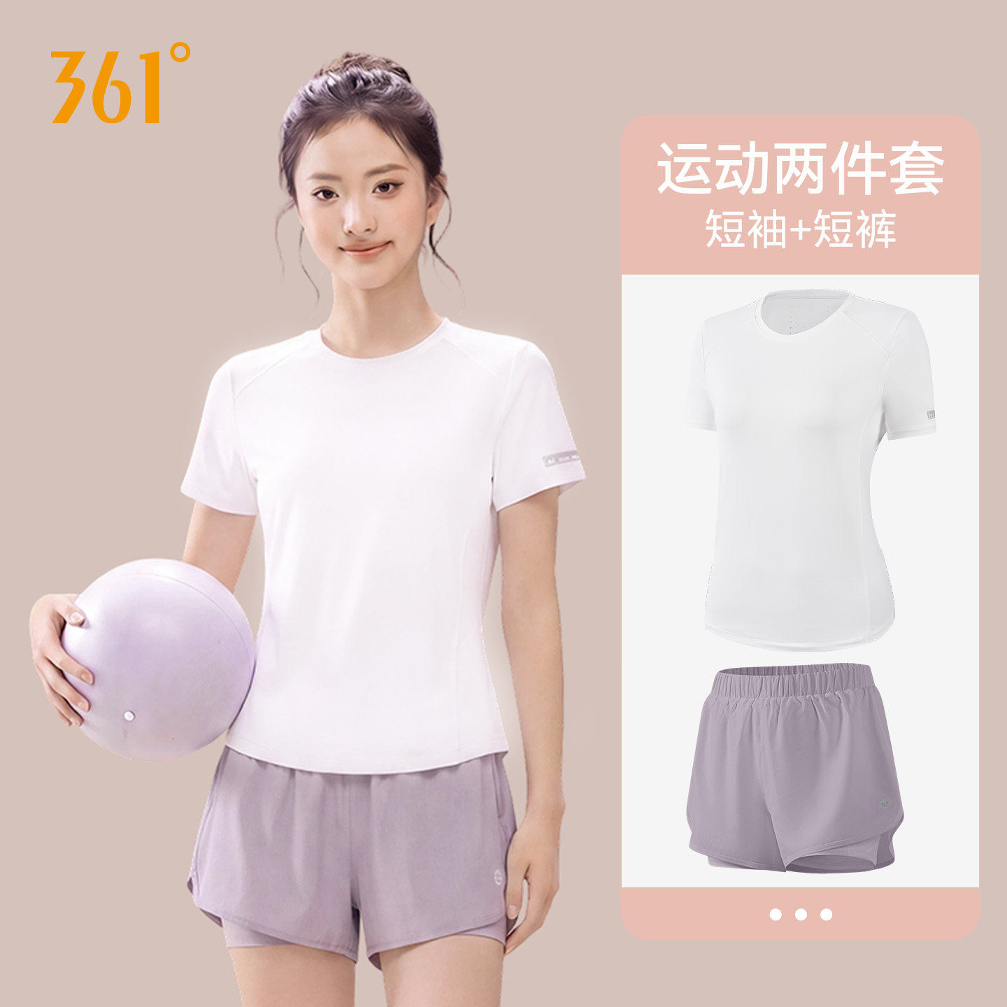361运动套装女夏季短袖短裤速干衣羽毛球健身跑步中考体育运动服