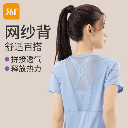 361运动上衣女短袖t恤健身速干衣