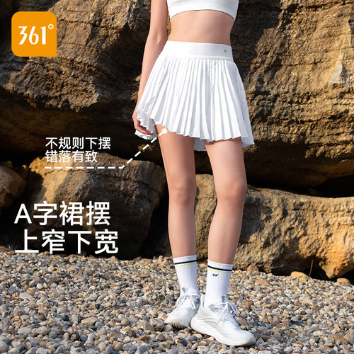361百褶裙女士2026新款运动短裙