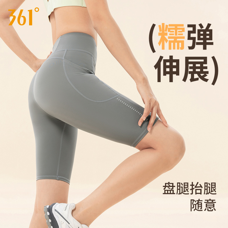 361运动短裤外穿骑行四分裤