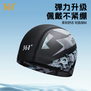 361男女通用泳帽加大头围游泳帽2025新款 专业不勒头pu帽