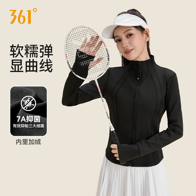 361加绒瑜伽服女士冬季运动上衣