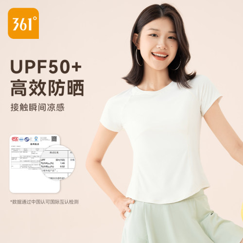 361短袖女速干运动t恤瑜伽健身服