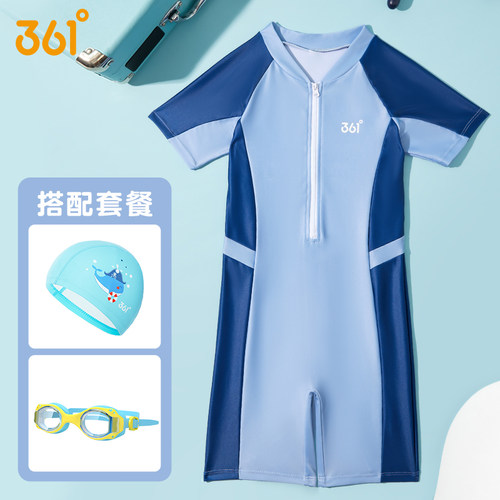 361度儿童连体宝宝游泳衣