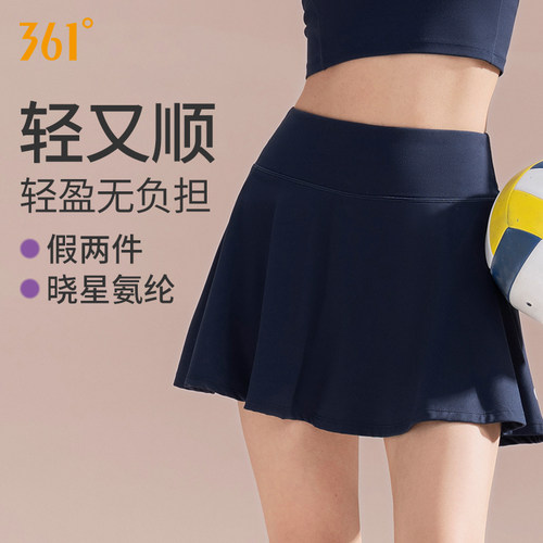 361羽毛球裙女运动短裙2025新款