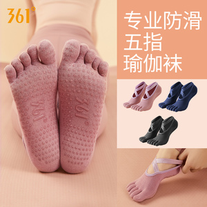 361瑜伽袜专业防滑女五指瑜珈短袜初学者保暖运动健身普拉提袜子