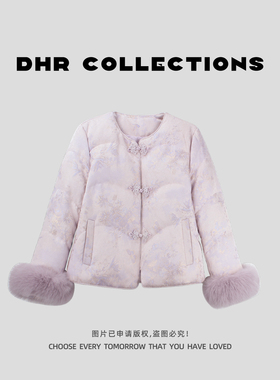 豆豆DD【天丝国风羽绒服】紫色韵味中式时尚复古年服外套-25DW275
