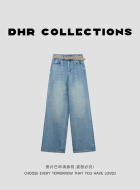 豆豆DD【满天星爆闪】冬季加绒加厚亮片牛仔裤直筒裤-9235225DK