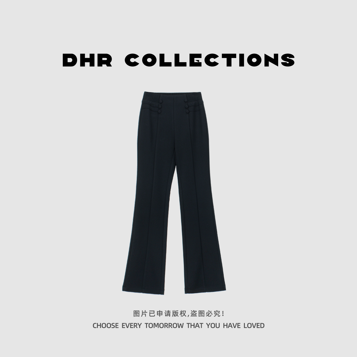 豆豆11【微喇小黑裤】加绒加厚休闲喇叭裤中腰显瘦裤子-9023025DK