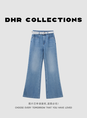 豆豆DA【四面弹牛仔裤】冬季新款基础百搭显瘦直筒裤女-786825DK