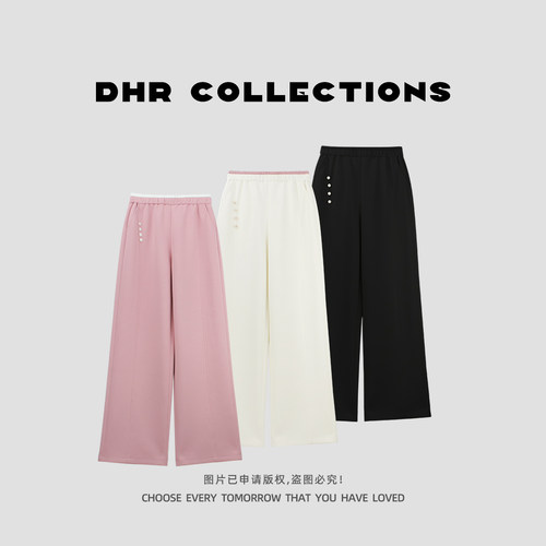 豆豆DA【四粒扣直筒裤】春季垂感运动休闲裤女百搭阔腿裤-26CK052
