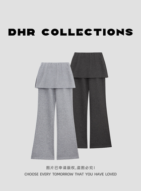 豆豆DA【屁帘裤】假两件加厚微喇裤显瘦休闲长裤-216825DK