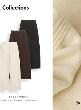豆豆DD【窄版弯刀裤】醋酸+羊毛冬季加绒加厚百搭休闲裤-25DK1205