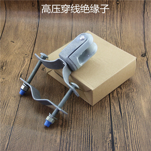 户外高温高压陶瓷绝缘子带支架电力拉线紧固器街码线轴PLH