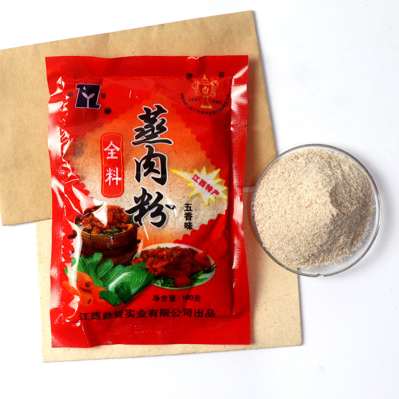 益智五香全料蒸肉粉家用江西特产蒸肉米粉调味料细粉160g袋装包邮,粮油调味/速食/干货/烘焙,复合食品调味剂,淘宝优惠券,粉丝福利购,淘宝优惠卷