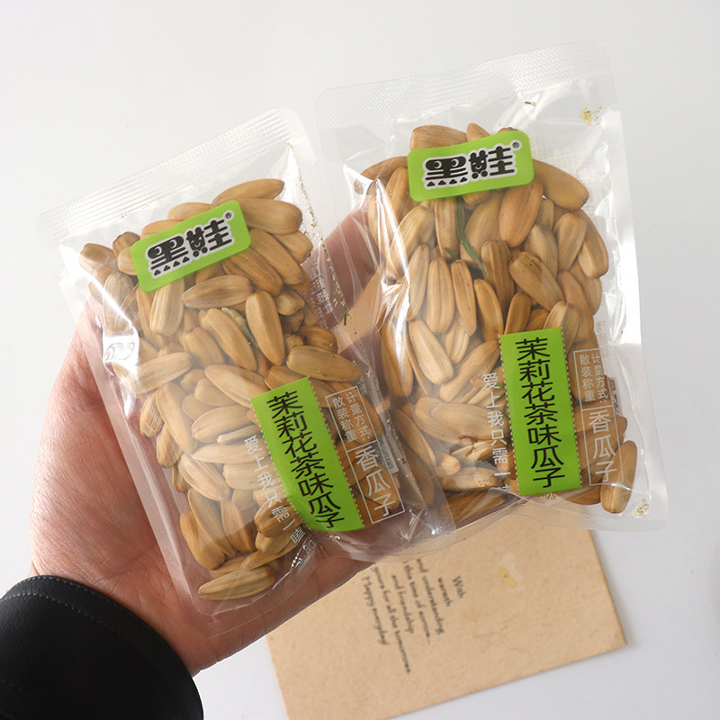 黑娃茉莉花茶味瓜子独立小包装