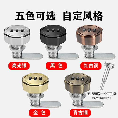 大东雅密码锁加长锁芯