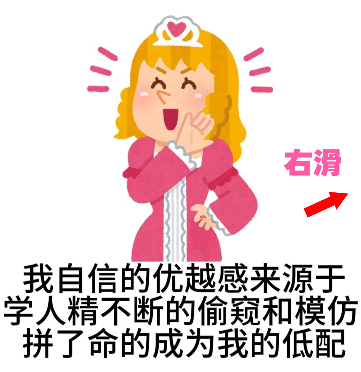 特意做链接告诉你们我只有一个直播间 如有雷同 纯属同行小丑行为