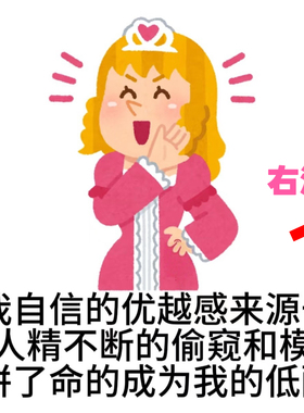 特意做链接告诉你们我只有一个直播间 如有雷同 纯属同行小丑行为