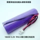 3.2V1800mah черный и красный интерфейс PH2.0 цена за штуку