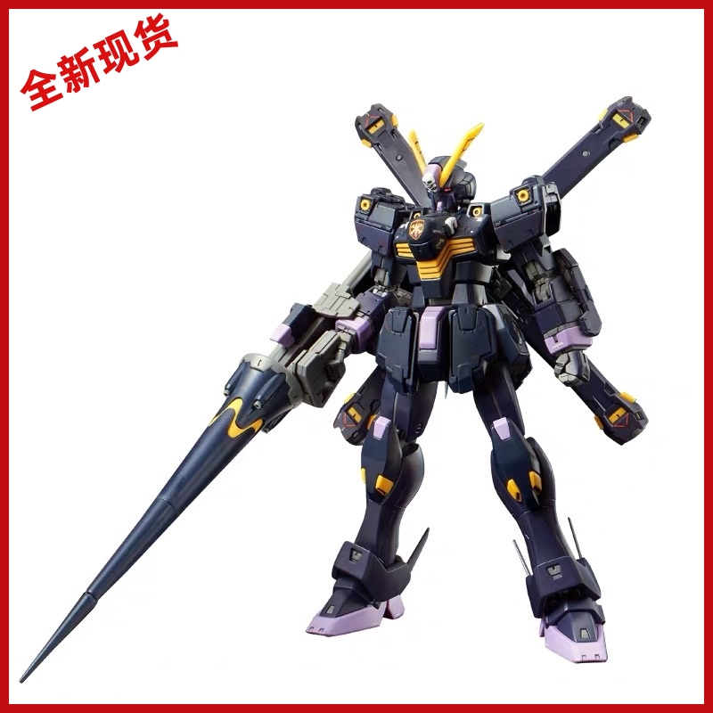 现货万代 1/144 RG海盗 X2 骷髅高达 长矛 披风斗篷 限定拼装模型