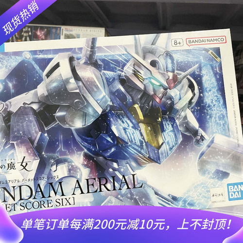 万代HG风灵高达帕梅特刻痕6模型