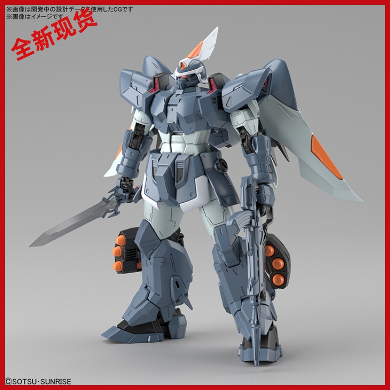 万代模型MG金恩 1/100 Ginn 捷武 量产型 SEED 高达模型拼装 现货