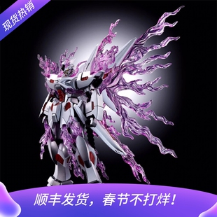 万代限定PB HG 1/144 海盗高达 幽灵 骷髅 幻影高达 拼装模型现货