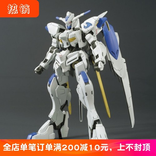 万代hg巴耶力高达拼装模型巴尔