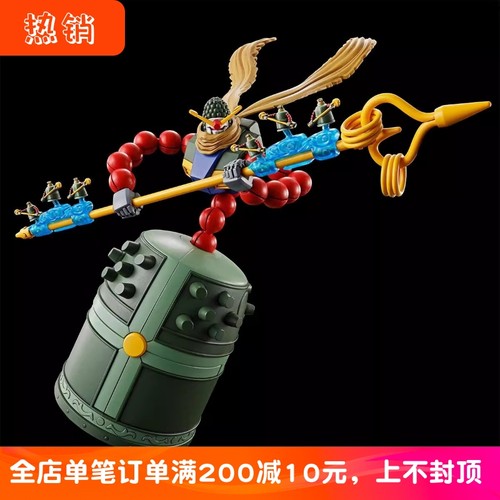 现货万代HG曼陀罗高达拼装模型