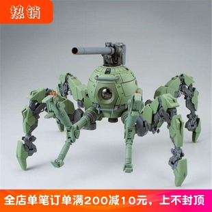 现货 万代模型限定PB MG 1/100 陆战铁球 多足铁球 卡版铁球 拼装