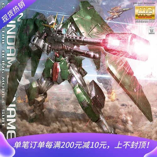 现货万代MG力天使高达拼装模型