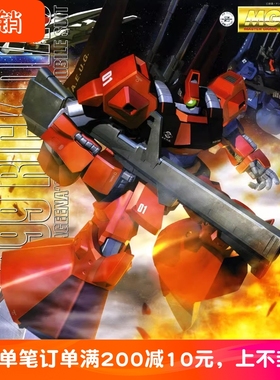 现货 万代 MG 力奇戴亚斯 红色 MSA-099 利克迪亚斯 高达拼装模型
